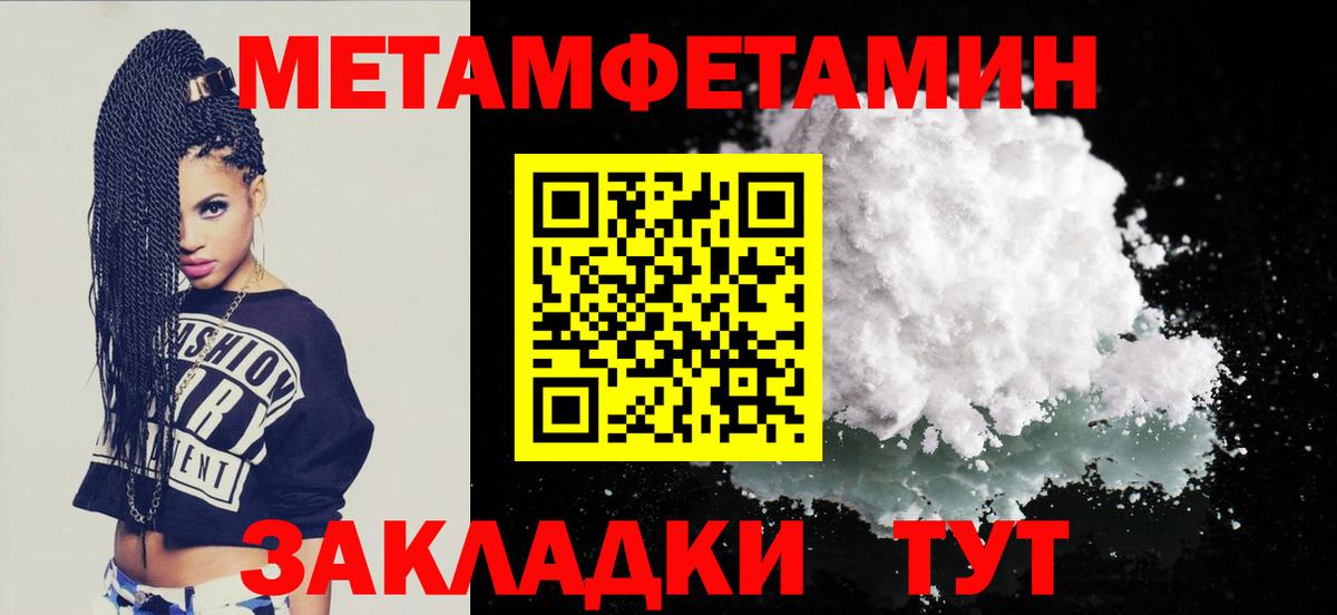 Троицк  блэк спрут зеркало  Вход с VPN  АМФЕТАМИН 98%  Амфетамин 