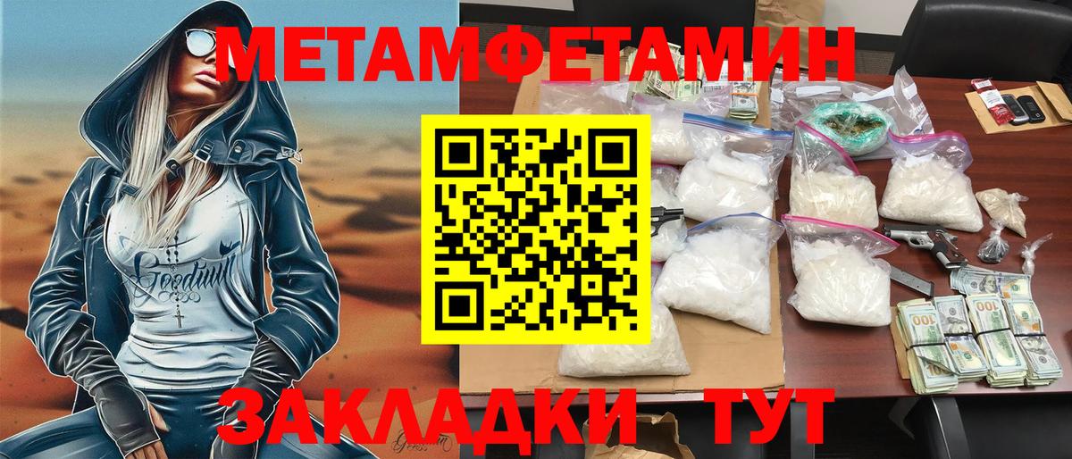 Amphetamine 97% Троицк