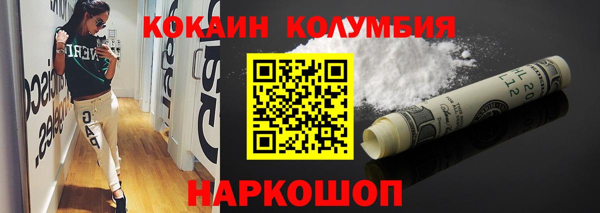 Cocaine 98% Троицк