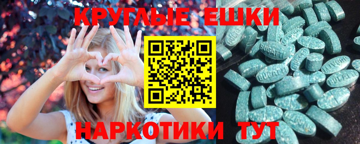 Экстази Cube Троицк