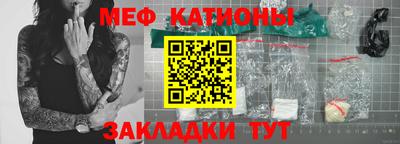 стаф Новозыбков