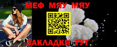 шишки Обь