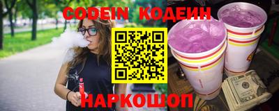 кокаин перу Новодвинск