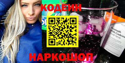 кокаин перу Нягань