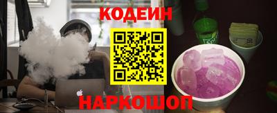 spice Обнинск