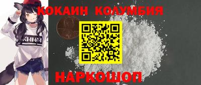 spice Обнинск