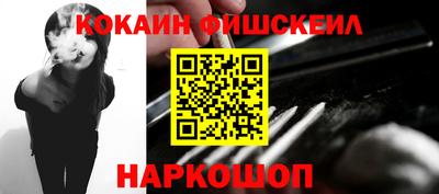 кокаин перу Нягань