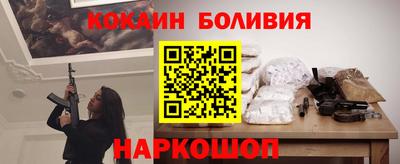 стаф Новозыбков
