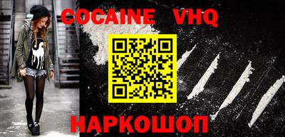 стаф Новозыбков
