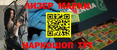 стаф Новозыбков