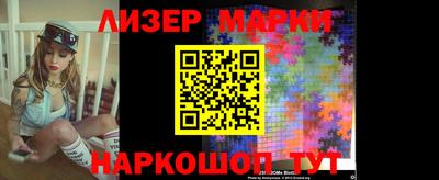 кокаин перу Новодвинск