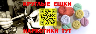 spice Обнинск