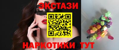 шишки Обь
