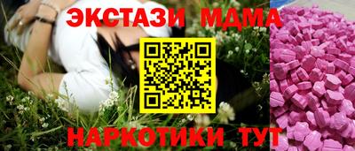 мдпв Новокубанск