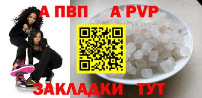 spice Обнинск