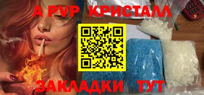 шишки Обь