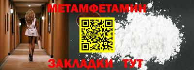 шишки Обь