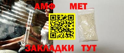 spice Обнинск
