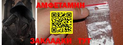 шишки Обь
