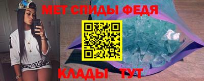 мдпв Новокубанск