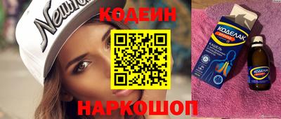 стаф Новозыбков