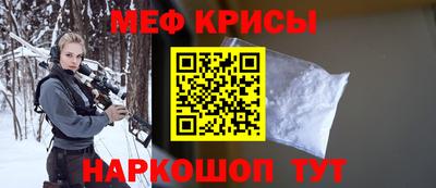 мдпв Новокубанск