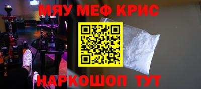стаф Новозыбков