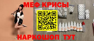 стаф Новозыбков