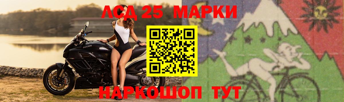 Лсд 25 экстази кислота  ЛСД экстази  Троицк  Вход с VPN  ЛСД экстази ecstasy 