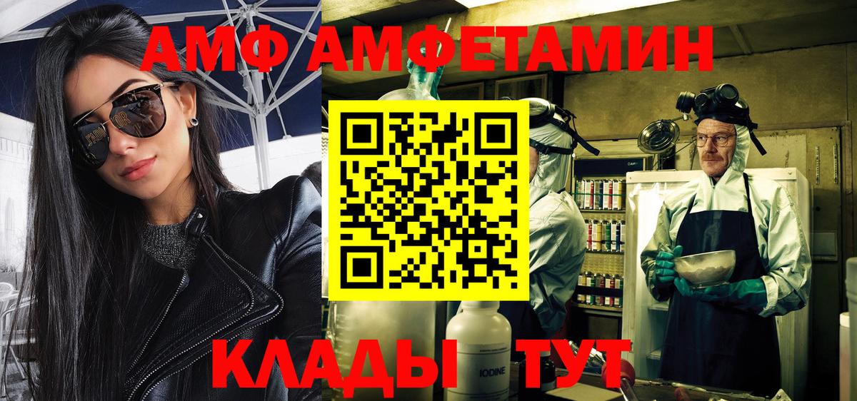 МЕТАМФЕТАМИН Декстрометамфетамин 99.9%  МЕТАМФЕТАМИН Декстрометамфетамин 99.9%  Троицк  Вход с VPN 