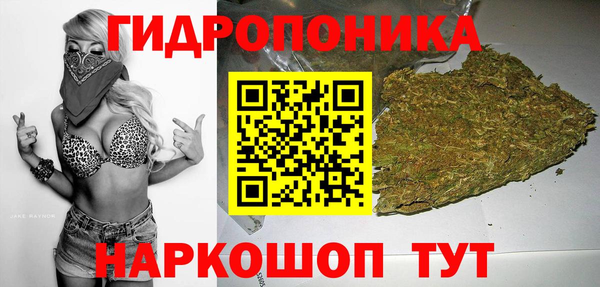 МАРИХУАНА VHQ  Марихуана Amnesia  Вход с VPN  Бошки марихуана конопля  Троицк 